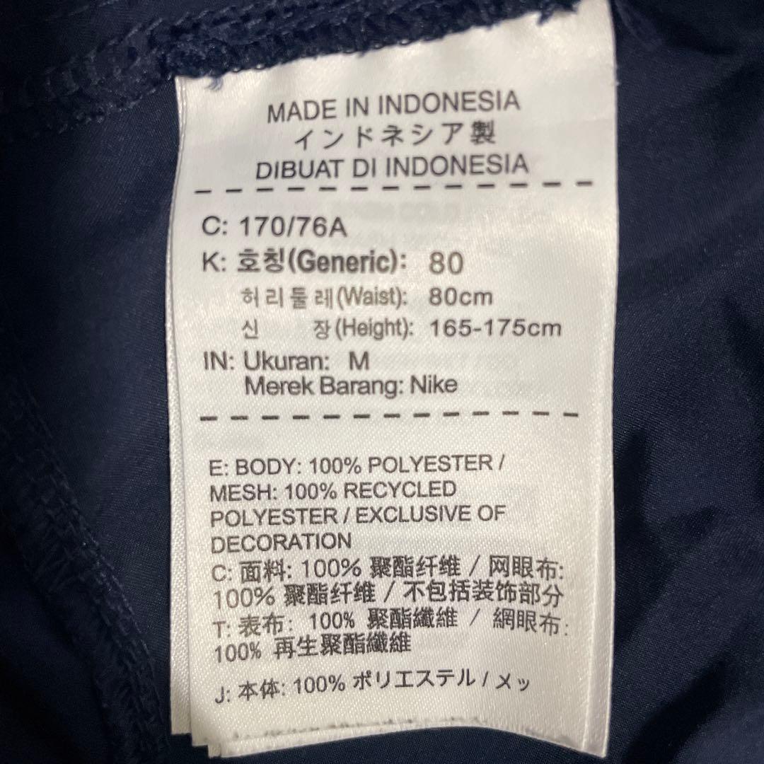 NIKE ウィンドブレーカー上下セット　紺色　サイズM