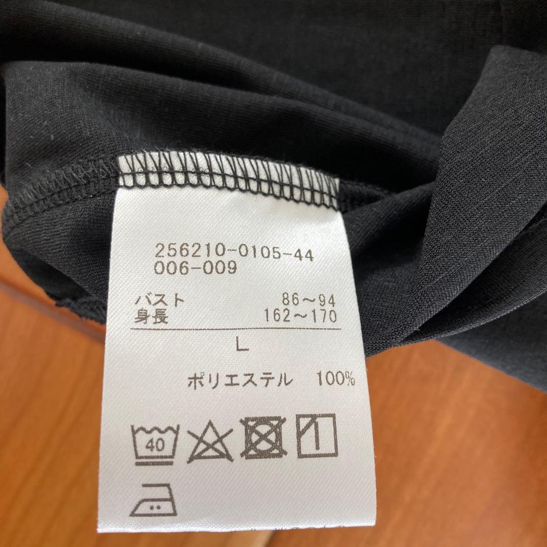 チャコット・バランス Chacott BALANCE DRY＆UVロングTシャツ