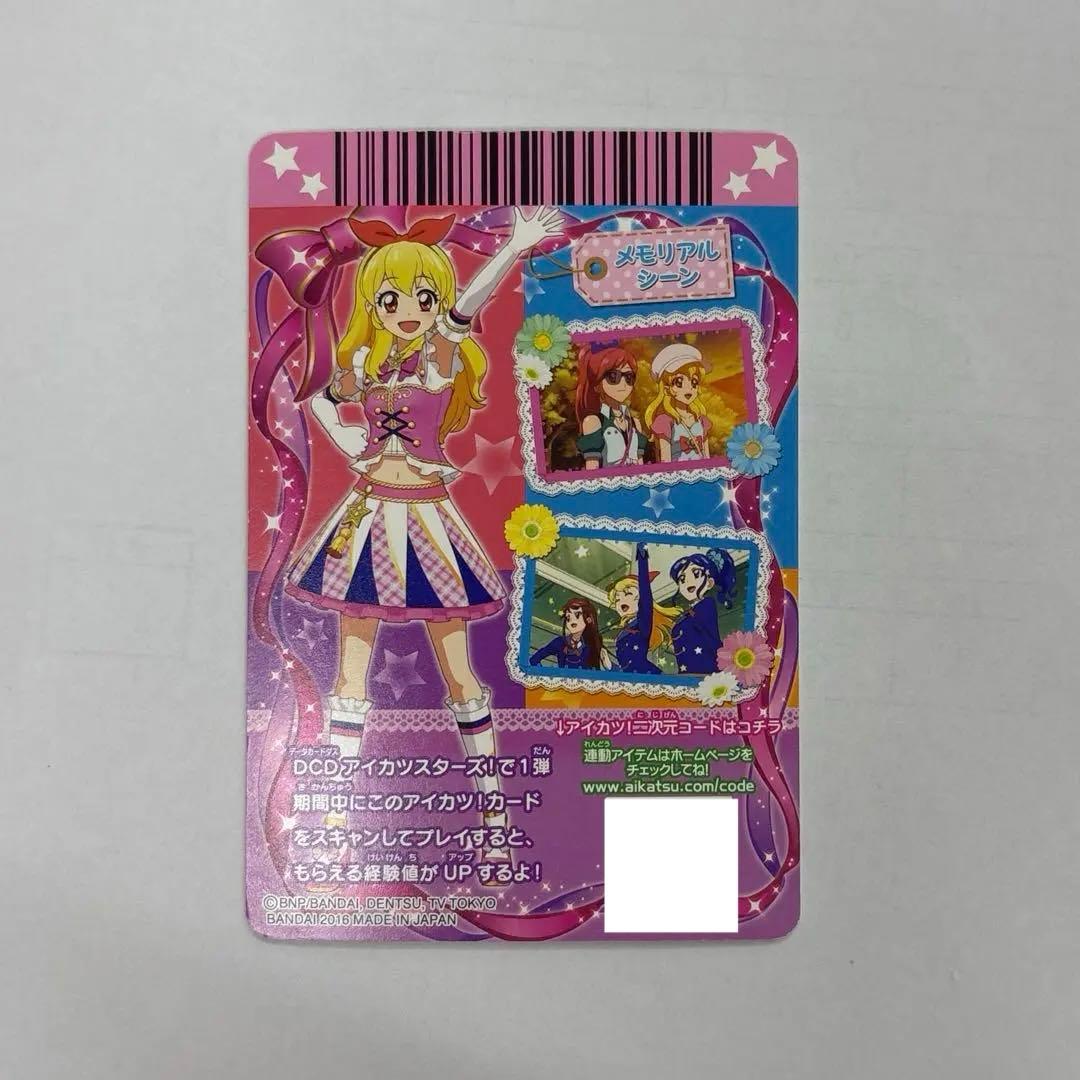 アイカツ！ 星宮いちご ハイピンクパレードシューズ