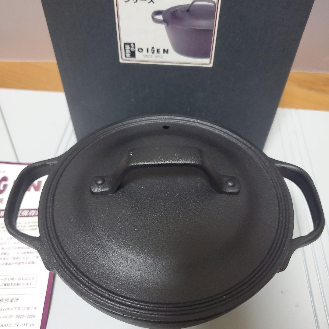 盛栄堂 クックトップ 煮込鍋 丸深型 小鍋　CT-5　南部鉄器 15cm
