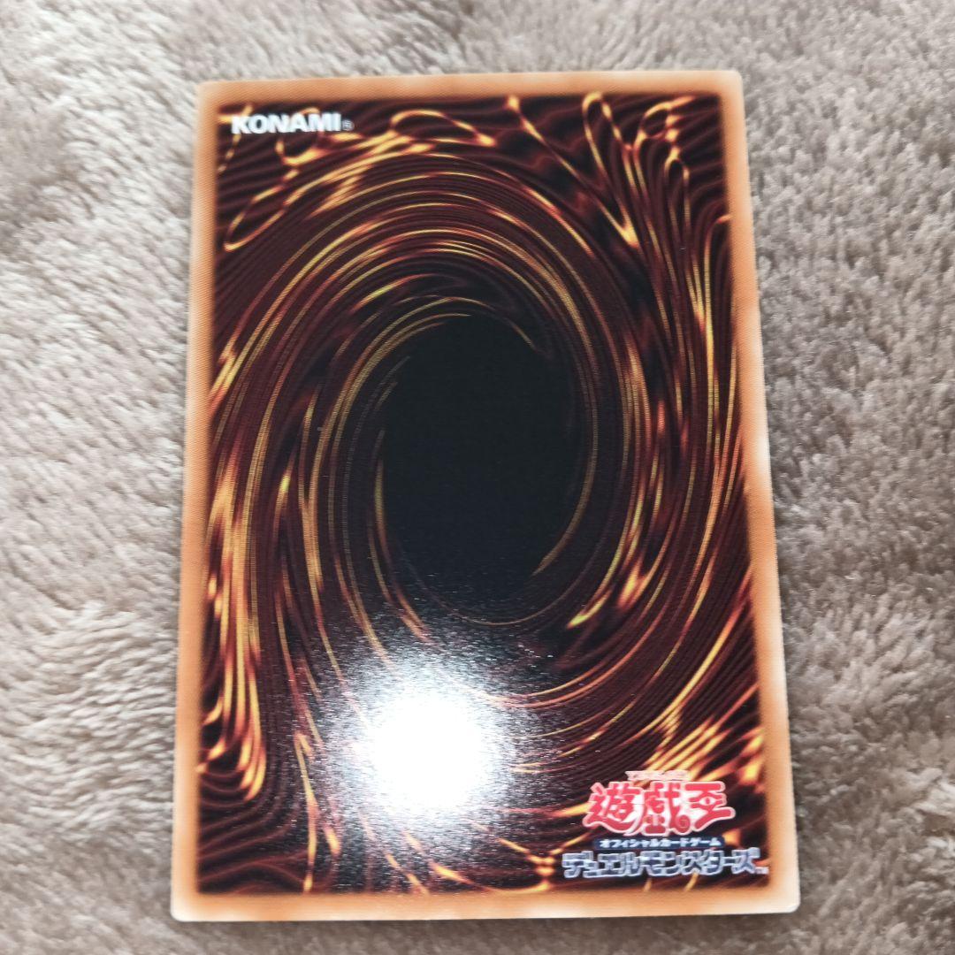 遊戯王　青眼の究極竜ホログラフィックレア　15AX−jp000