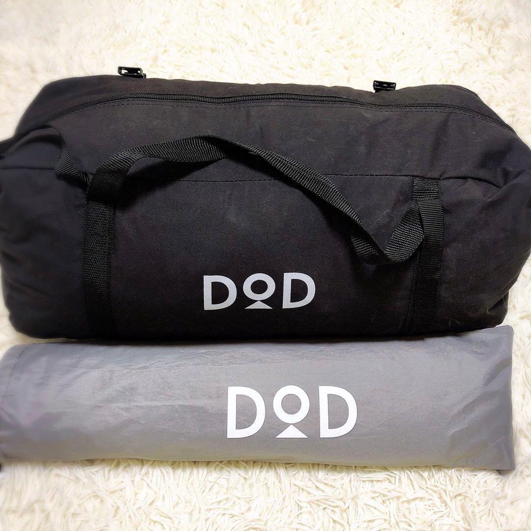 【ソロキャンプ】DOD ムシャテント　ブラック　グランドシート付セット