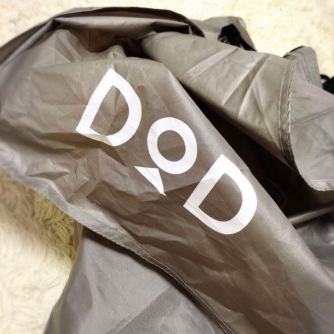 【ソロキャンプ】DOD ムシャテント　ブラック　グランドシート付セット