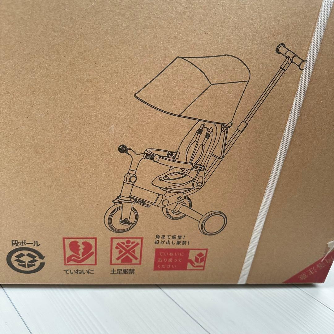 7in1折りたたみ式三輪車 ベージュ/ブラウン