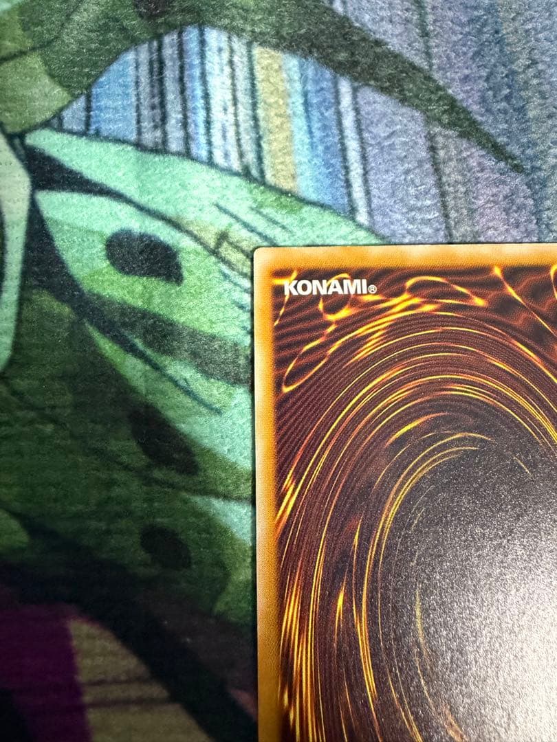 遊戯王 青眼の白龍 レリーフ　SN-51