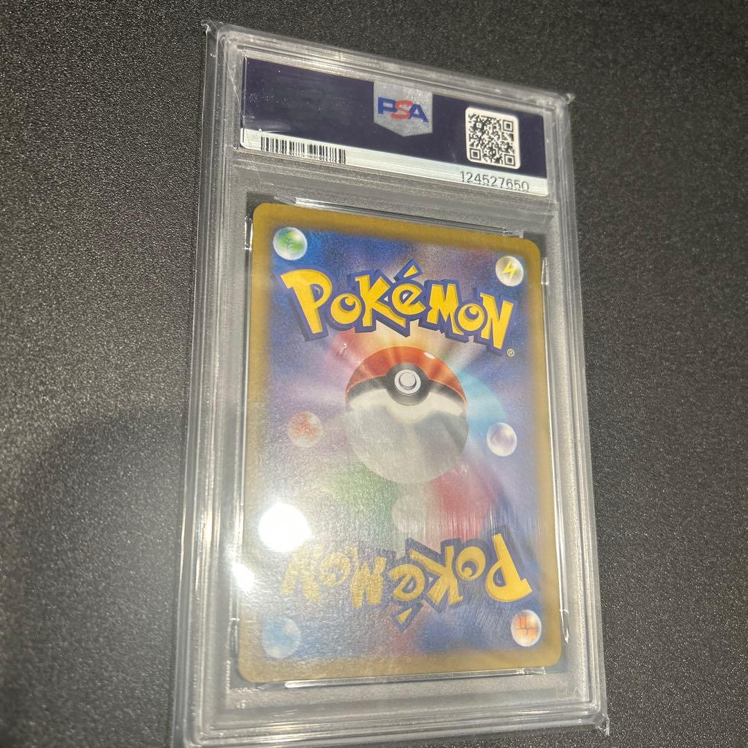 サンダースex SAR PSA10 テラスタルフェスex