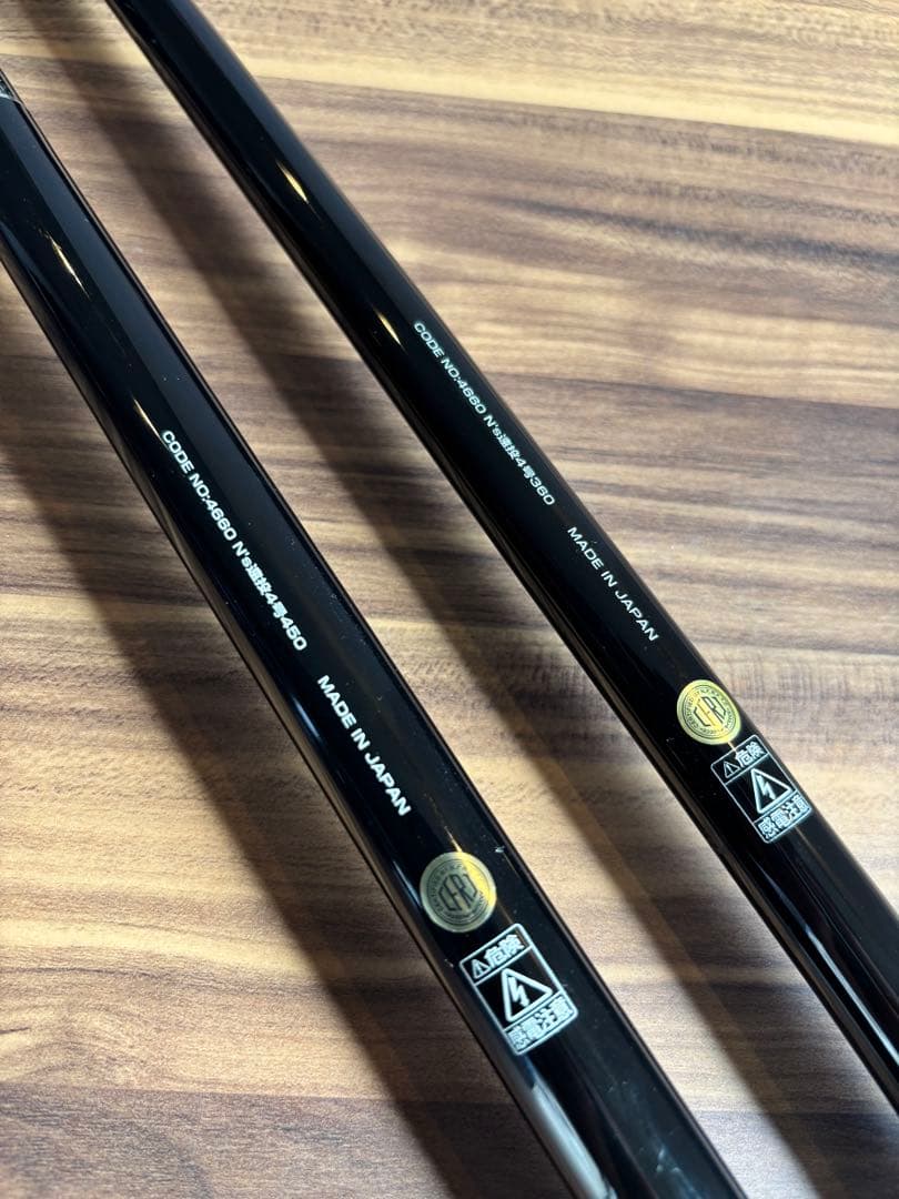 宇崎日新　N's遠投　2本セット+おまけロッド　送料込み
