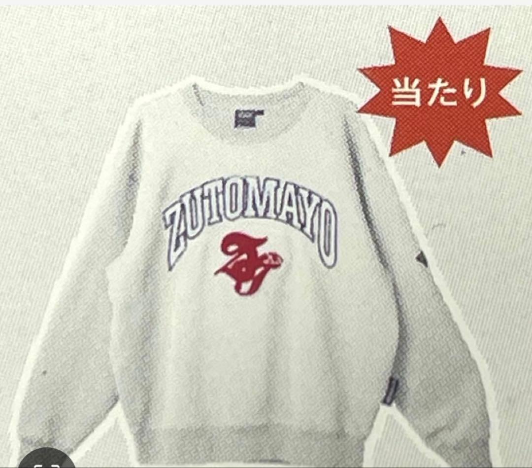 ずとまよ ガチャ当たり 叢雲のつるぎ 白スウェット