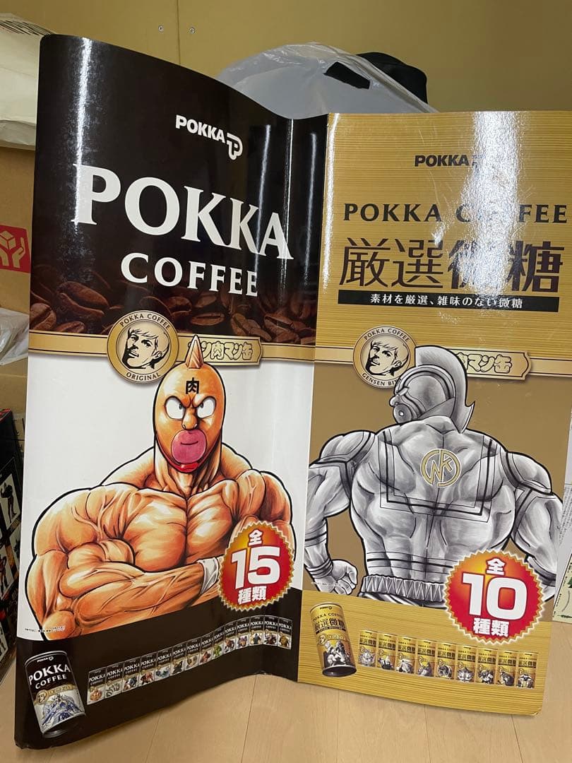 POKKA COFFEE 大人のBLACK 無糖 全10種類