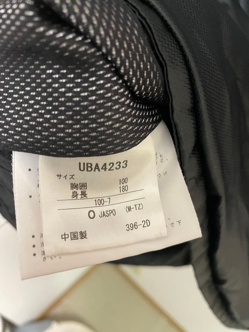 umbro プロトレーニング ピステ上下 黒/赤