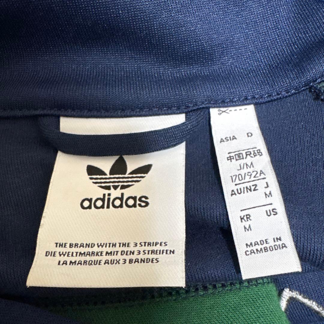 adidas トラックジャケット あのちゃん サブカル