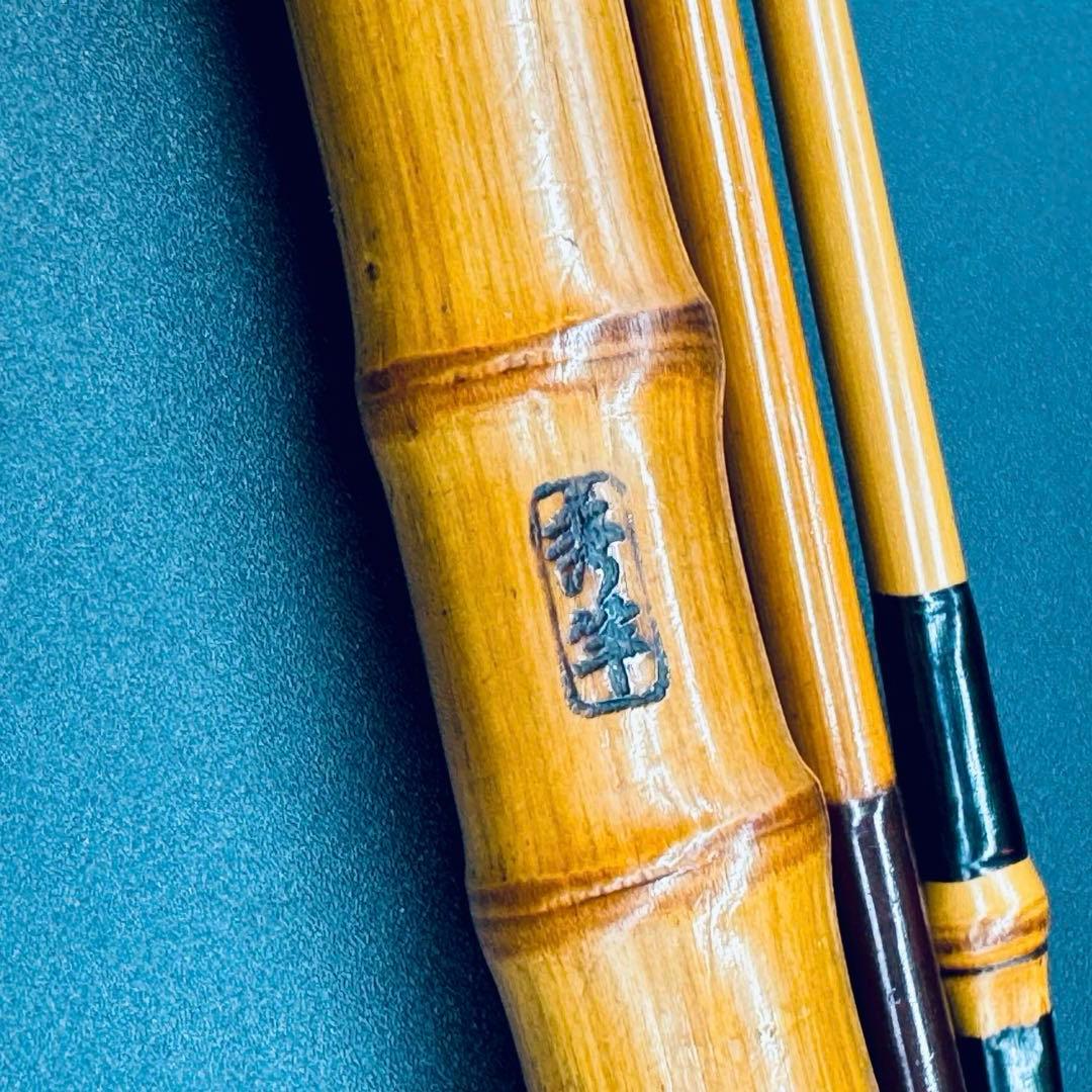 秀竿　中通し竿　ハゼ竿　竹竿　和竿　3本継　2.7m　江戸前　布袋