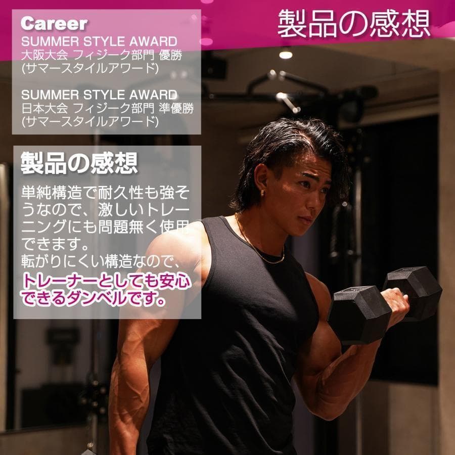 ダンベル 15kg 2個セットB622 合計30kg 六角鉄アレイ筋トレ