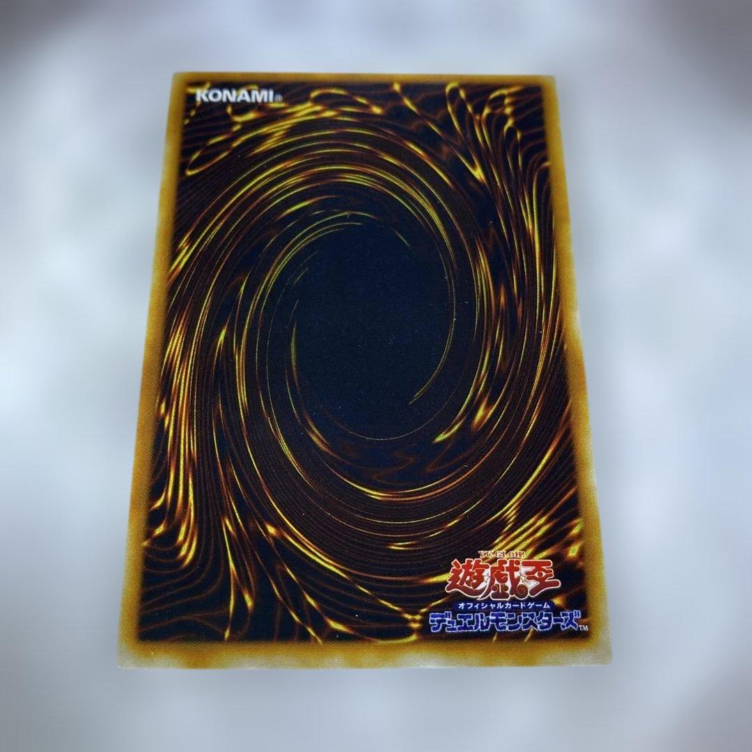 遊戯王カード　アームドドラゴンLV7 レリーフ　アルティメットレア