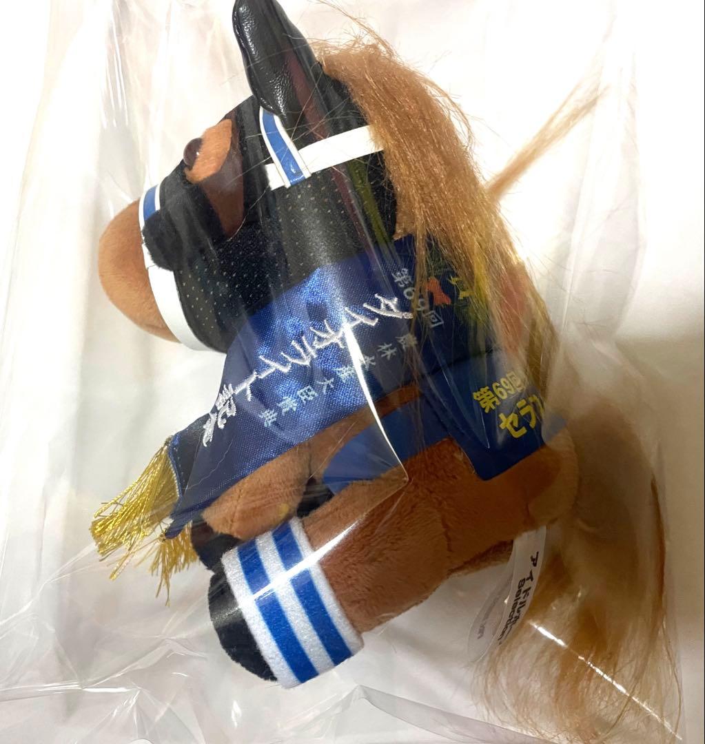 アイドルホース　ぬいぐるみ　セラフィックコール　クラブ限定
