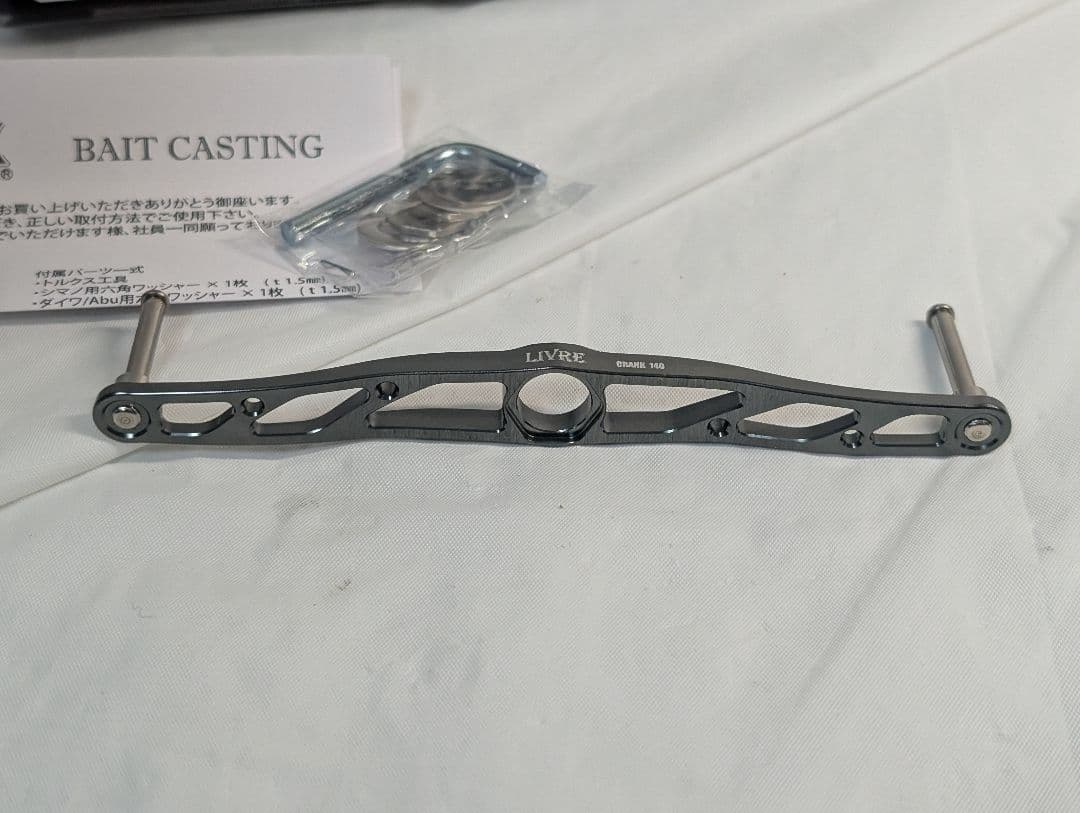 新品　リブレ 　管129IYY クランク　140mm ハンドル ガンメタ