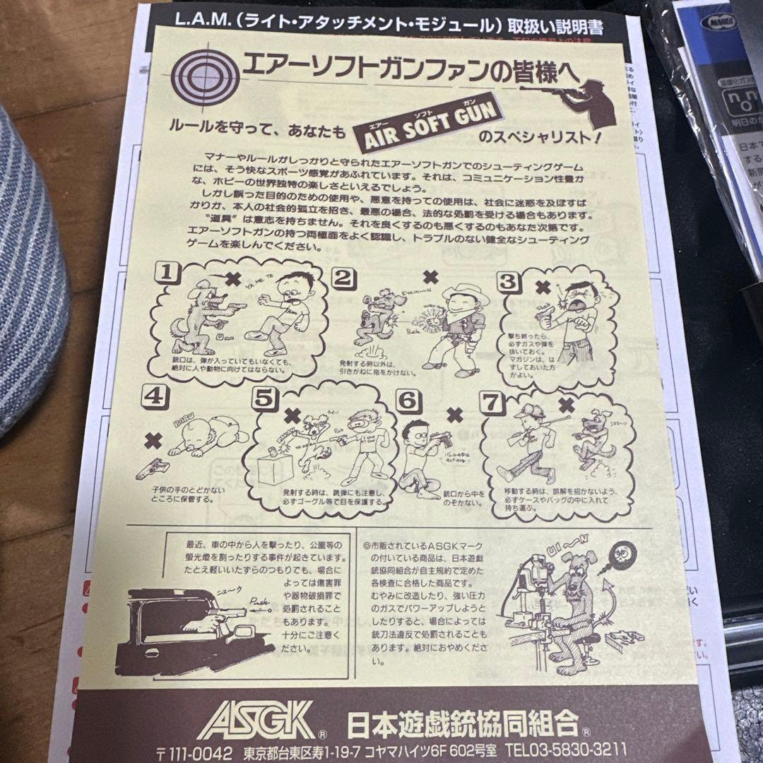 SOCOM MK23 ガスガン フルセット