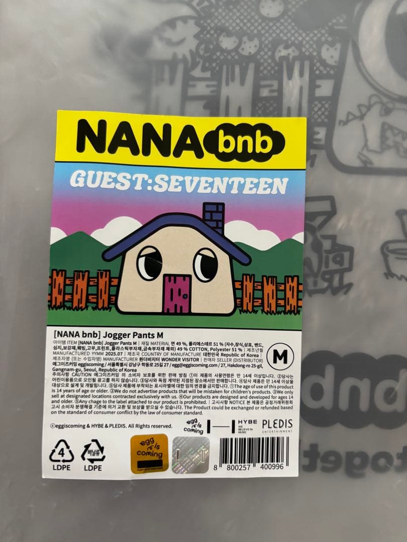 nana bnb ナナ民泊 ジョガーパンツ Mサイズ