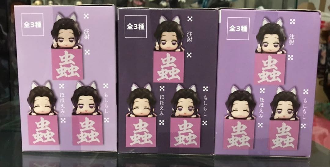 鬼滅の刃 ひっかけフィギュア -しのぶ!しのぶ!しのぶ!- 全3種