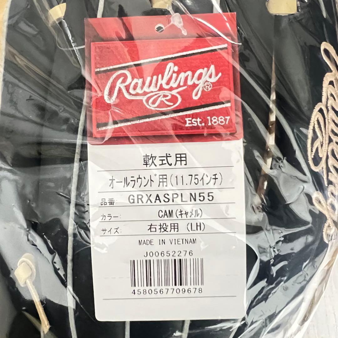 【タグ付き】軟式大人用 グローブ ローリングス オールラウンド キャメル
