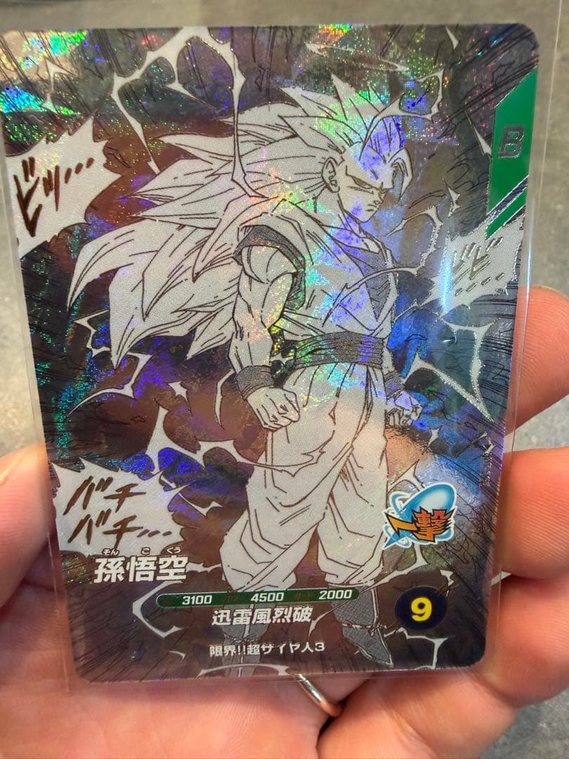 ドラゴンボールスーパーダイバーズ apt-006 孫悟空 GDR
