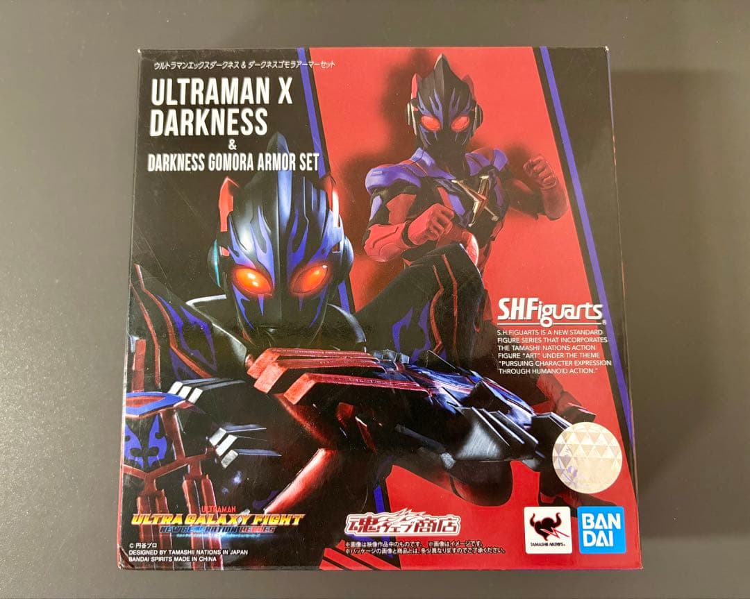 S.H.Figuarts ウルトラマンエックスダークネス ゴモラアーマーセット
