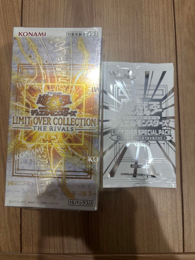 遊戯王 リミットオーバーコレクションライバルズ 1箱【シュリンクあり】プロモ付き