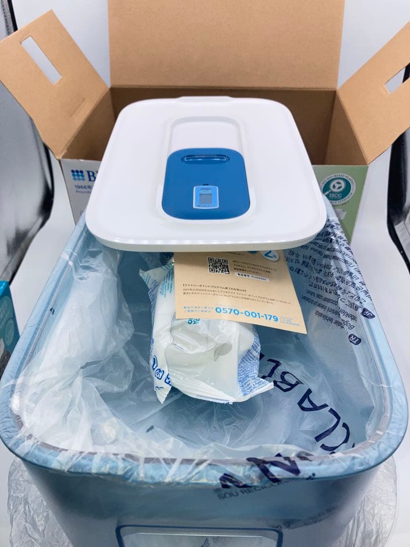 新品　ブリタ タンク型浄水器　フロー 4.85L マクストラプロ
