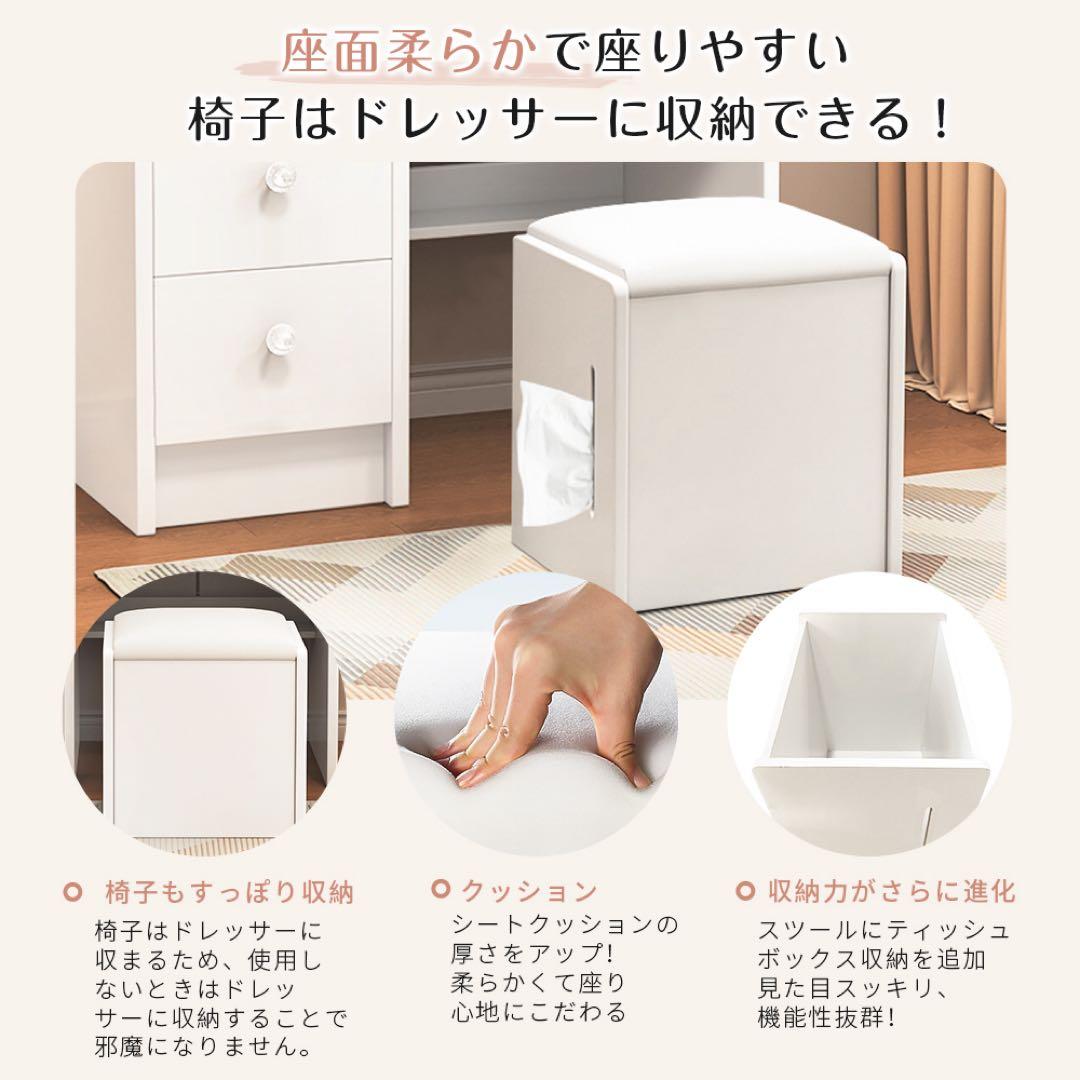 (限定セール)ドレッサー コンパクト 白 3色LED ライト収納沢山 化粧台