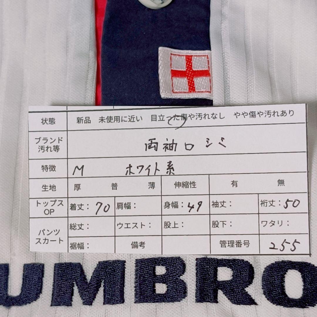 アンブロ　イングランド代表　ユニフォーム　フランス　サッカーW杯　M