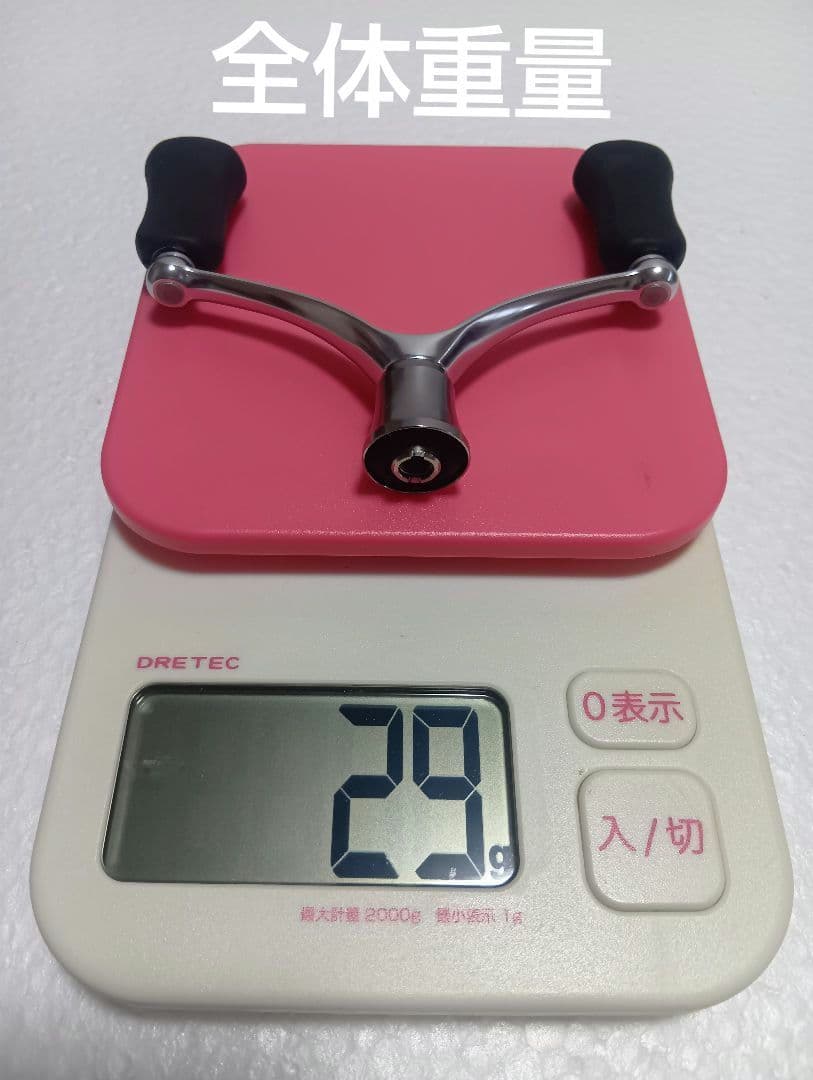 ダイワ 20ルビアスDH 90mm ベアリング4個チューン 小傷あり品