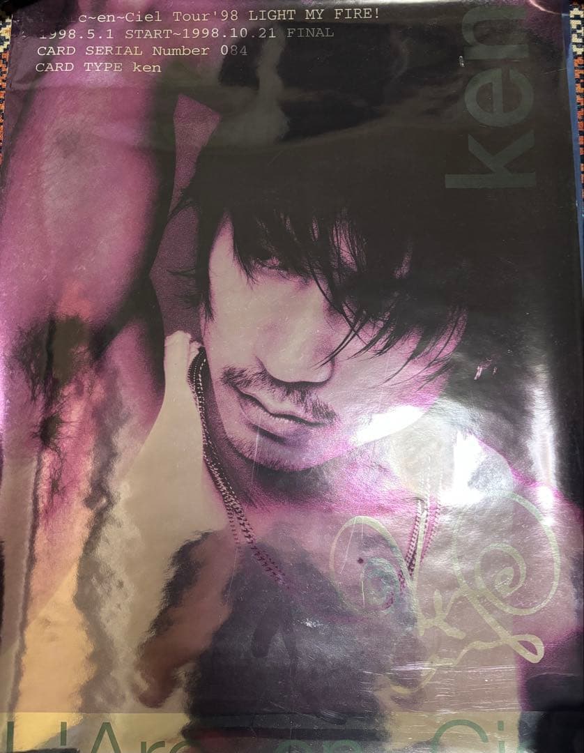 L'Arc～en～Ciel ラルク トレカ パーコレ 当たり当選ポスター