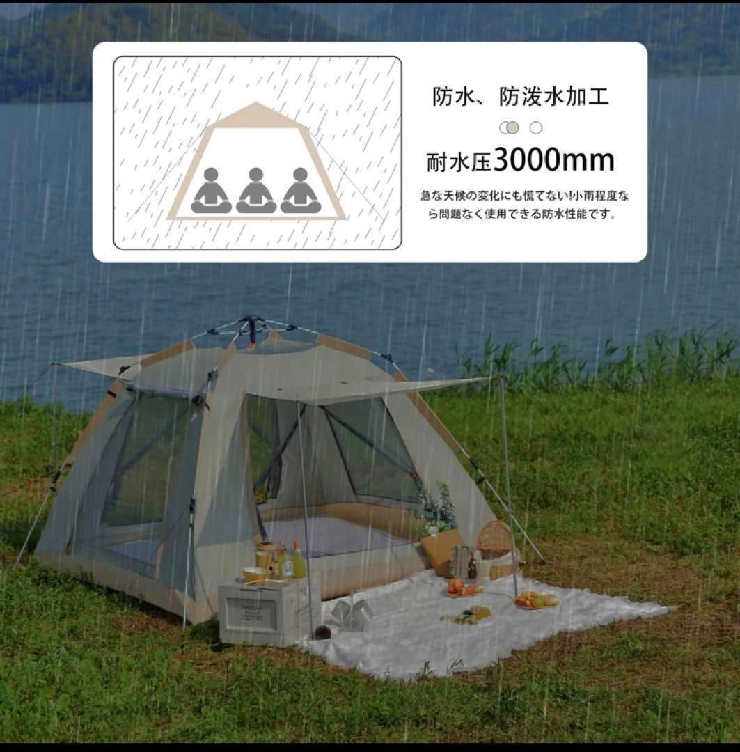2023最新 テント ワンタッチ 4-6人用 UVカット キャンプ テントD07