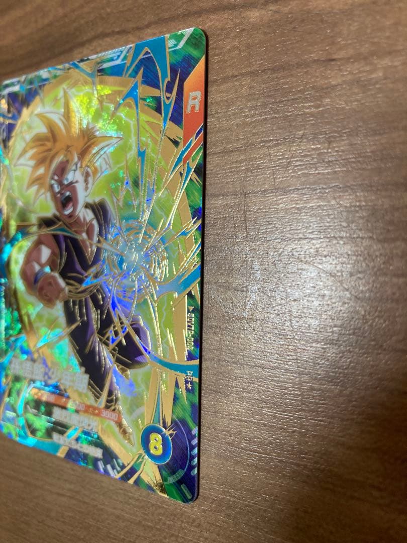 ドラゴンボールスーパーダイバーズ 孫悟飯　大会　パラレル　ベジータおまけ付き