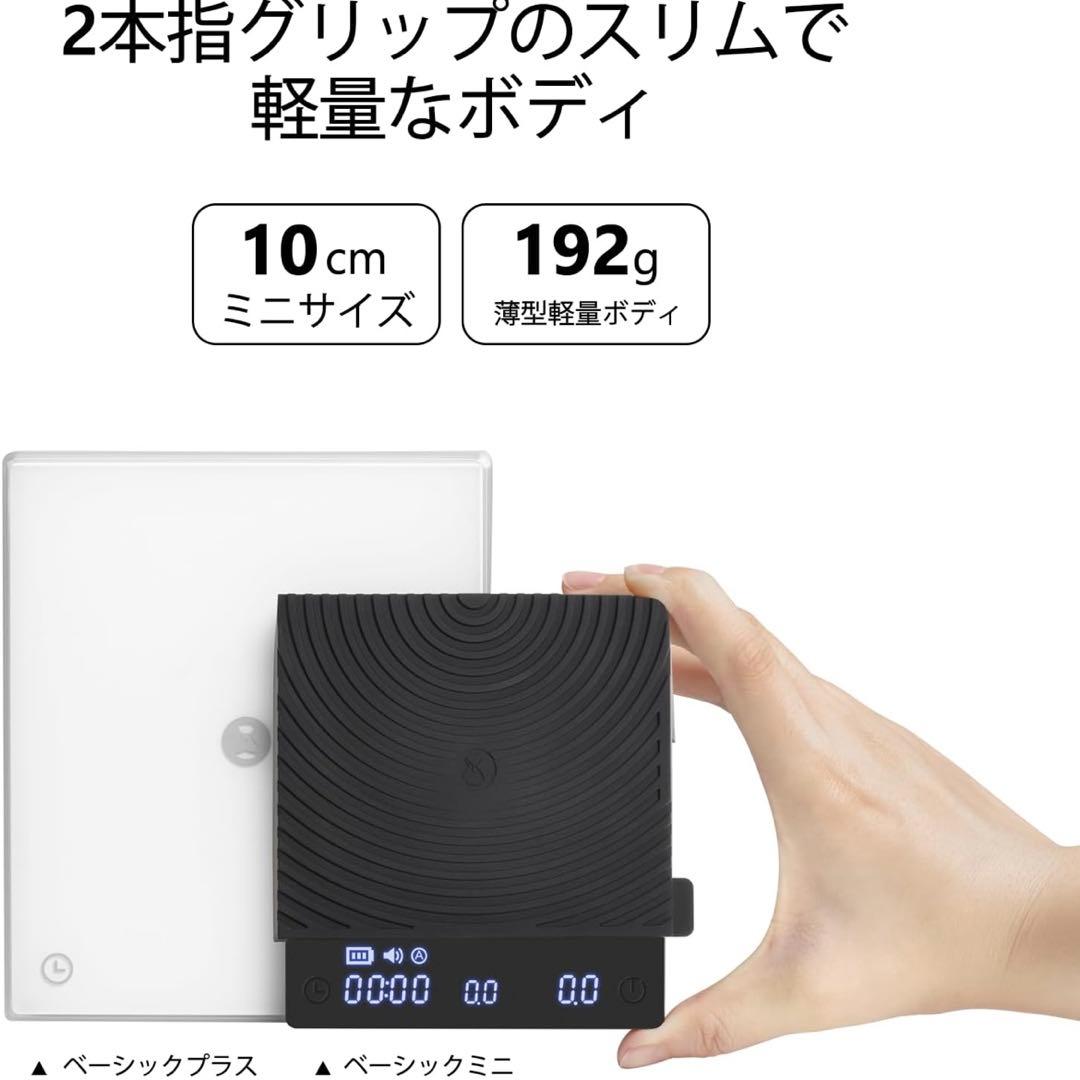 タイムモア Black Mirror Miniコーヒー&エスプレッソスケールミニ
