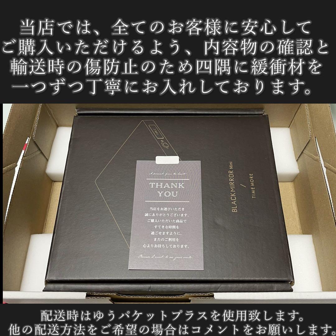 タイムモア Black Mirror Miniコーヒー&エスプレッソスケールミニ