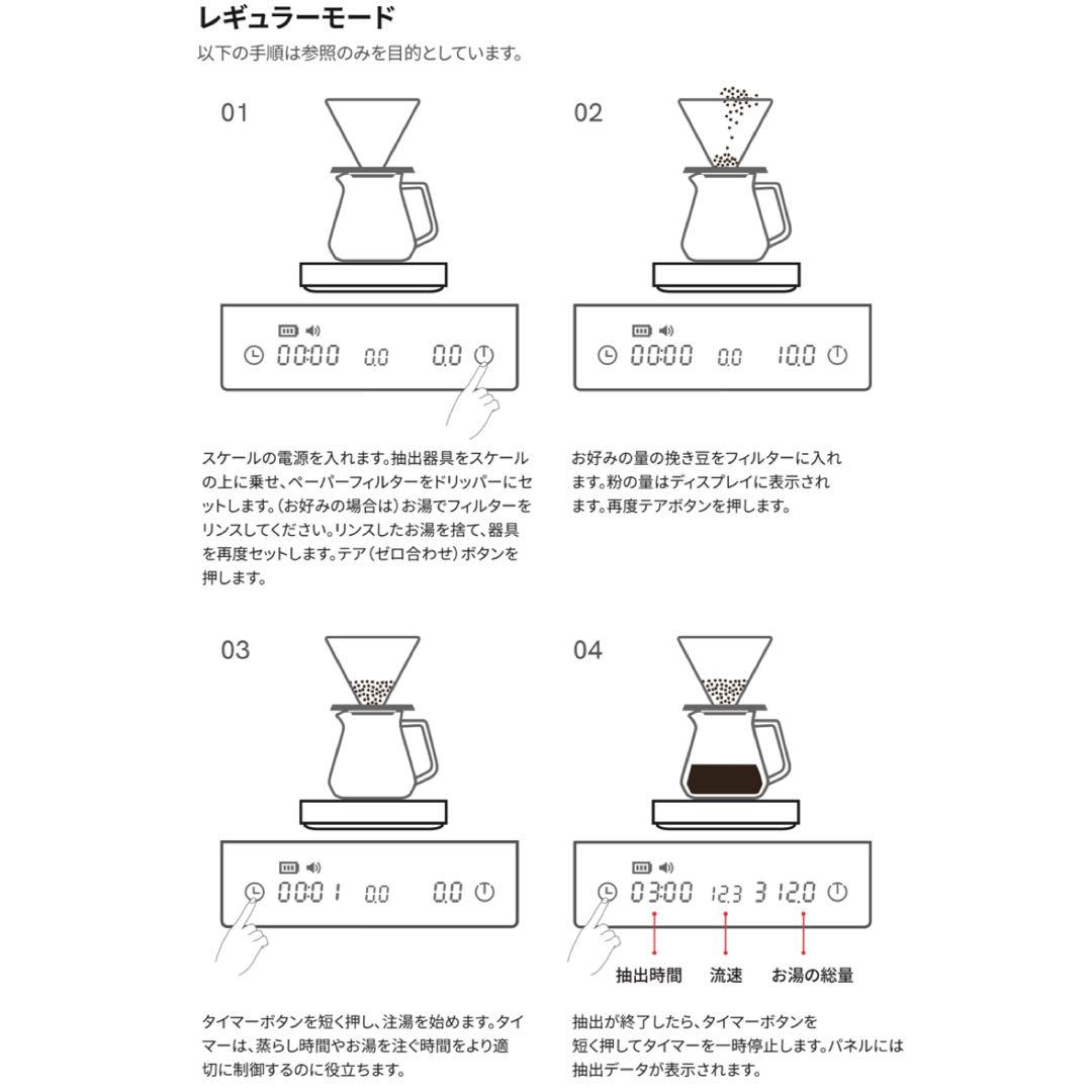タイムモア Black Mirror Miniコーヒー&エスプレッソスケールミニ
