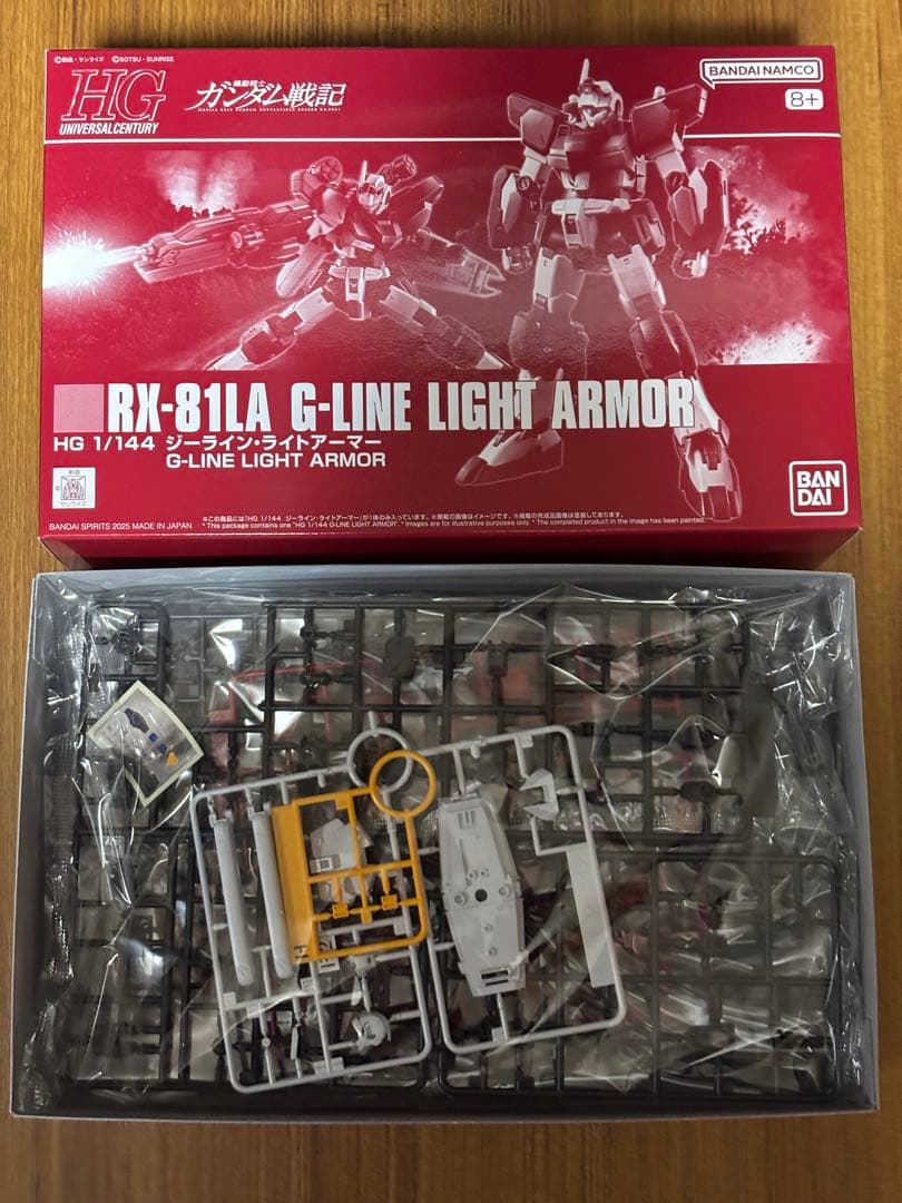 プレミアムバンダイ限定ガンプラ6点セット まとめ売り
