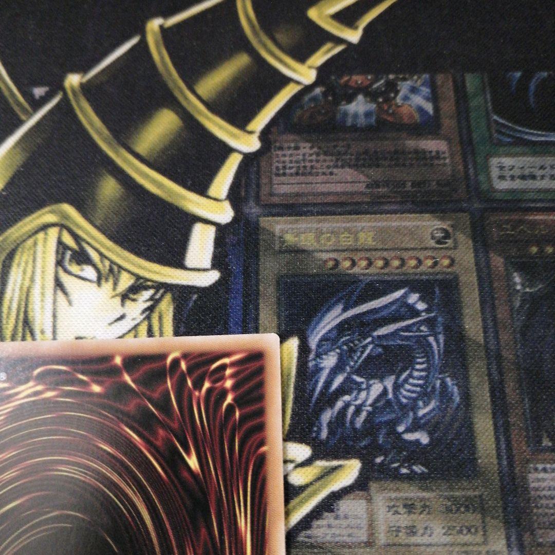 遊戯王1枚　白き幻獣−青眼の白龍　プリズマティックシークレット