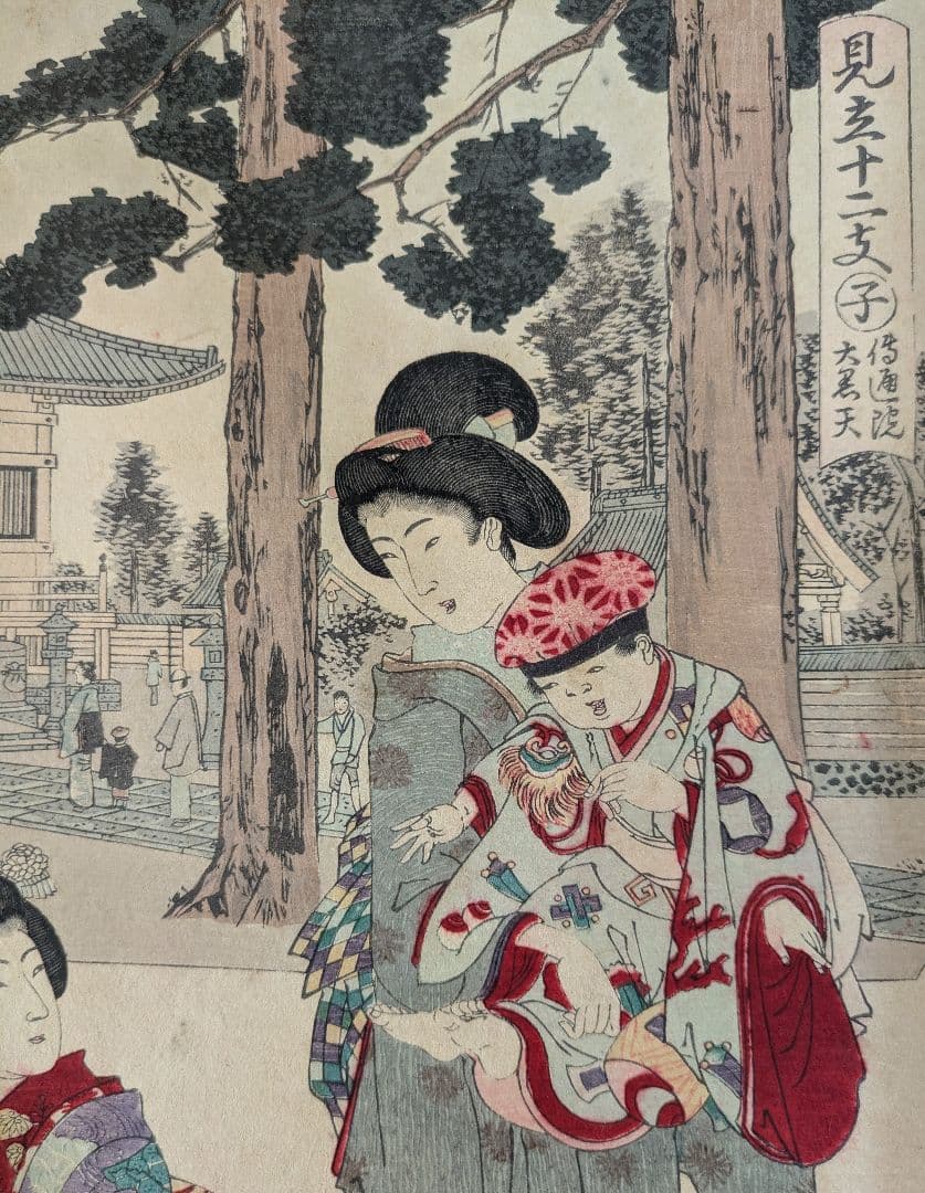 版画-江戸時代-浮世絵-木版画-浮世絵-アート-周延の見立図