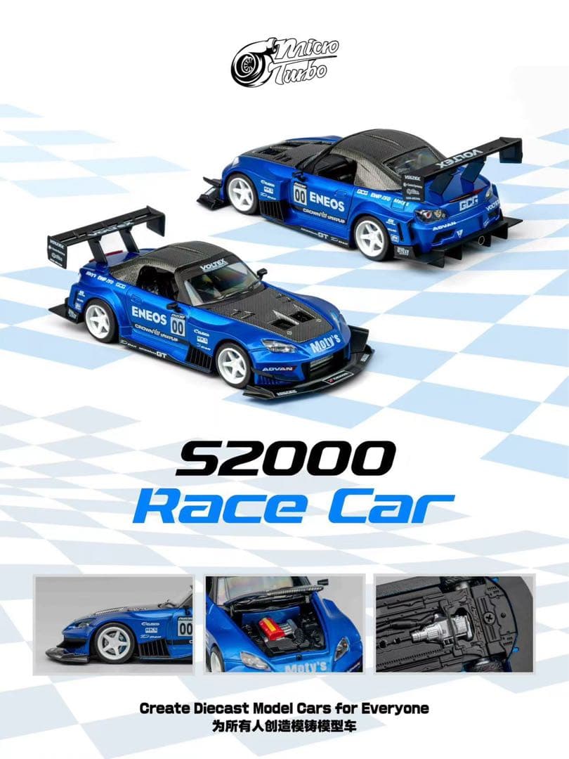 1/64 Micro Turbo ホンダ S2000 race car 青