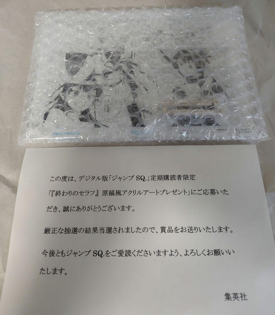 終わりのセラフ 原稿風アクリルアート 優一郎 ミカエラ アクリルスタンド