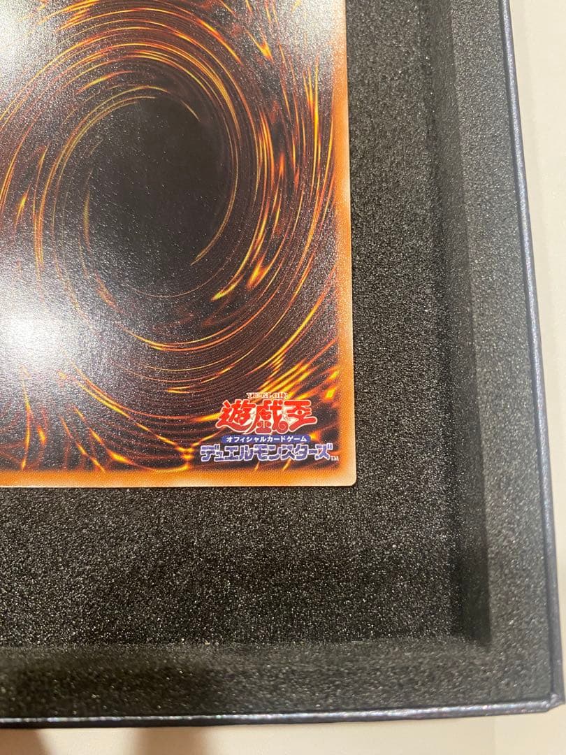 遊戯王　美品　スターダストドラゴン　レリーフ