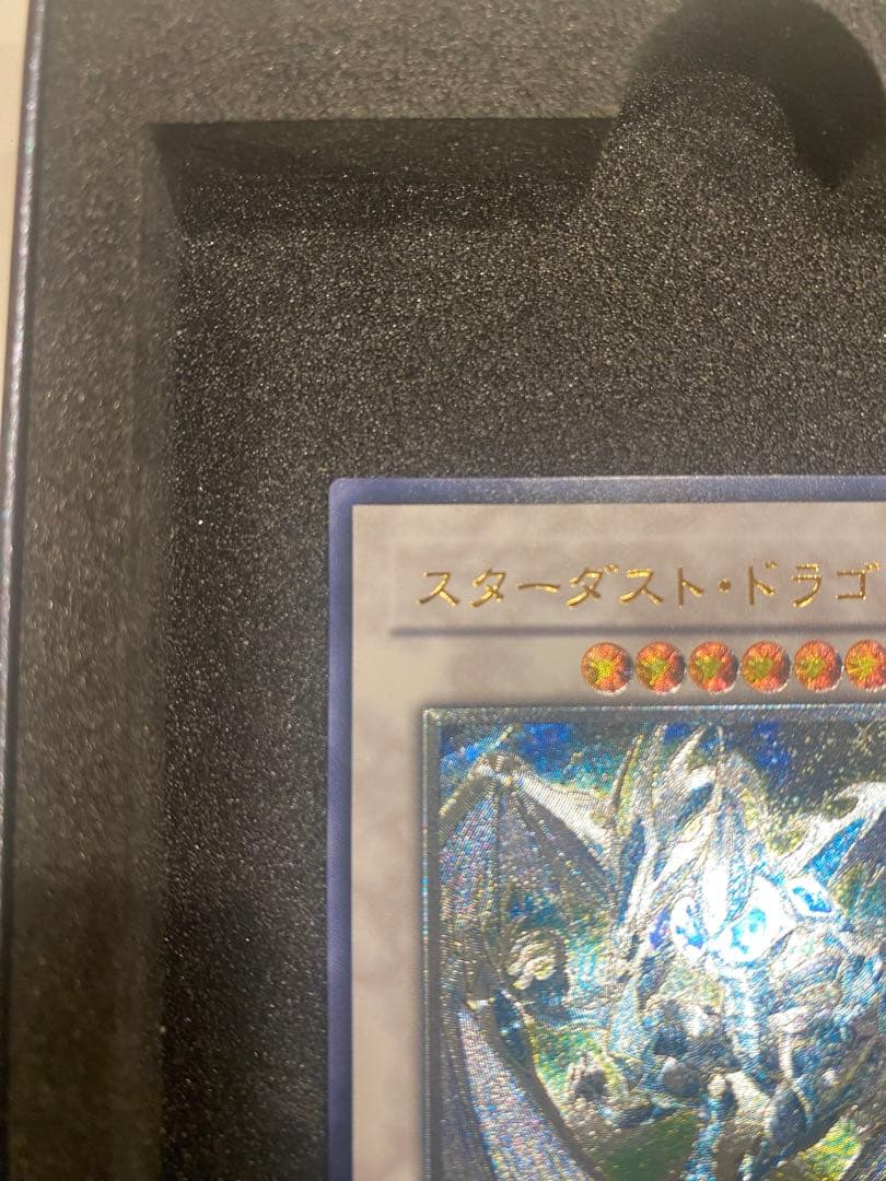 遊戯王　美品　スターダストドラゴン　レリーフ