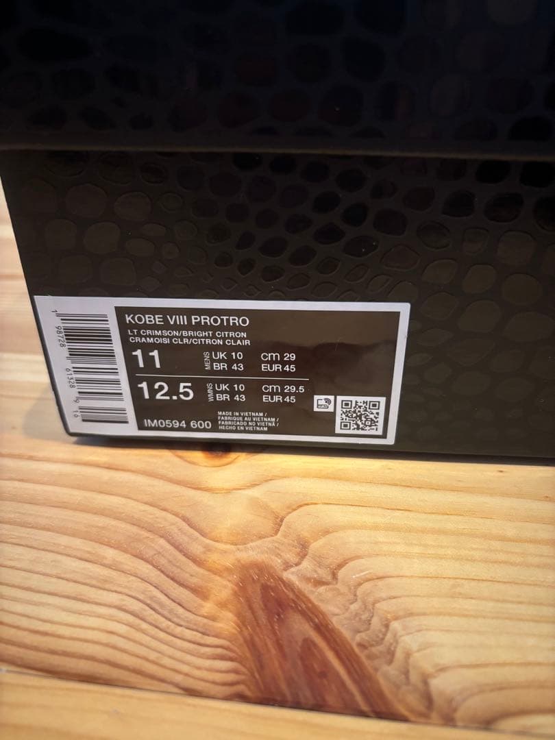 シューズ(男性用) NIKE KOBE 8 PROTRO \"Year of the Horse\"