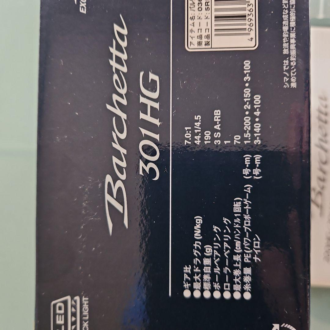 SHIMANO バルケッタ301HG ベイトリール左ハンドル