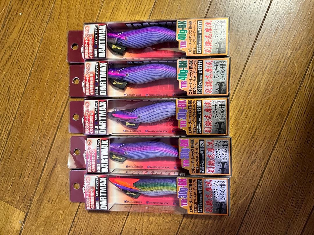 DARTMAX TR 30ｇ 40ｇ 5個セット販売