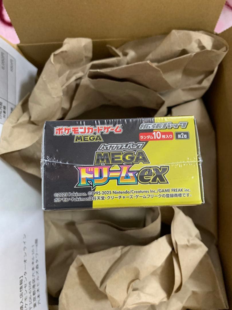 MEGAドリームex 1BOX ポケセン産（シュリンク付き）