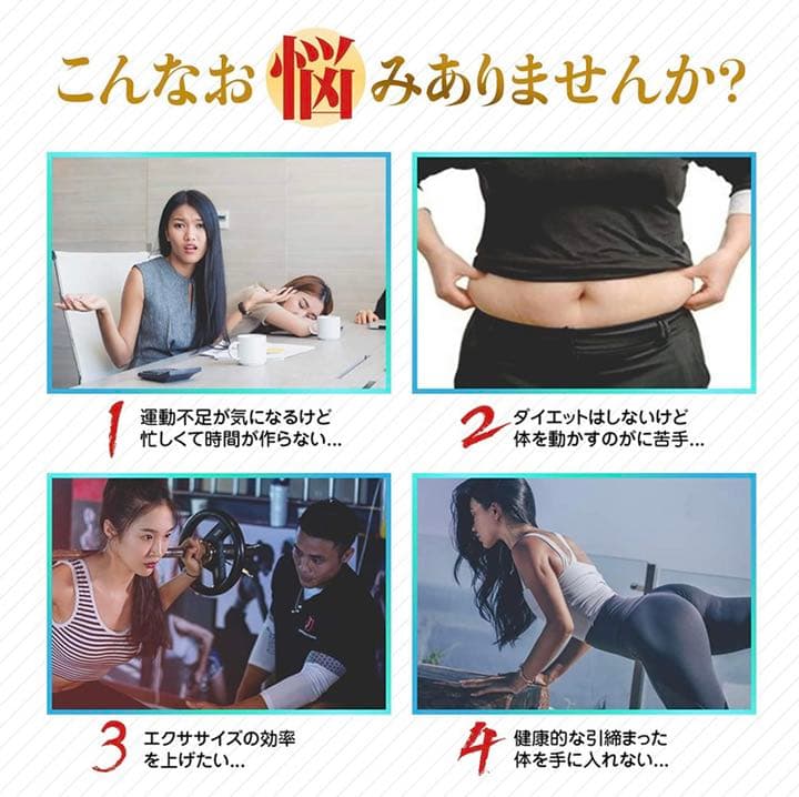本日限定500円引き 腹筋ベルト EMS 腹筋パッド ダイエット 人気 ベルト