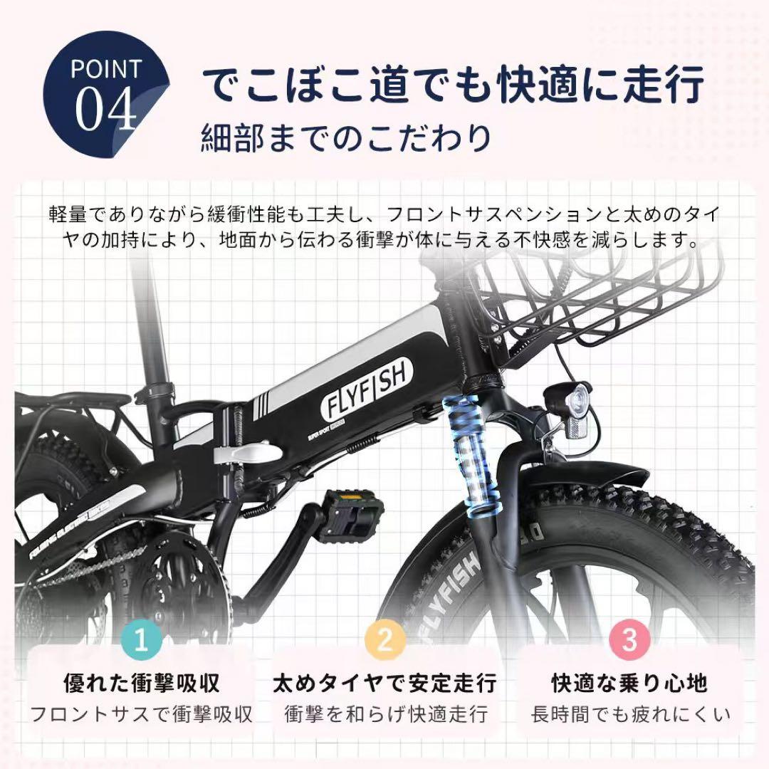 『新品』電動アシスト自転車 折りたたみ式 小型タイヤ